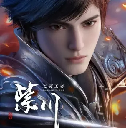 Discover the Epic Saga of Power in Purple River 2nd Season