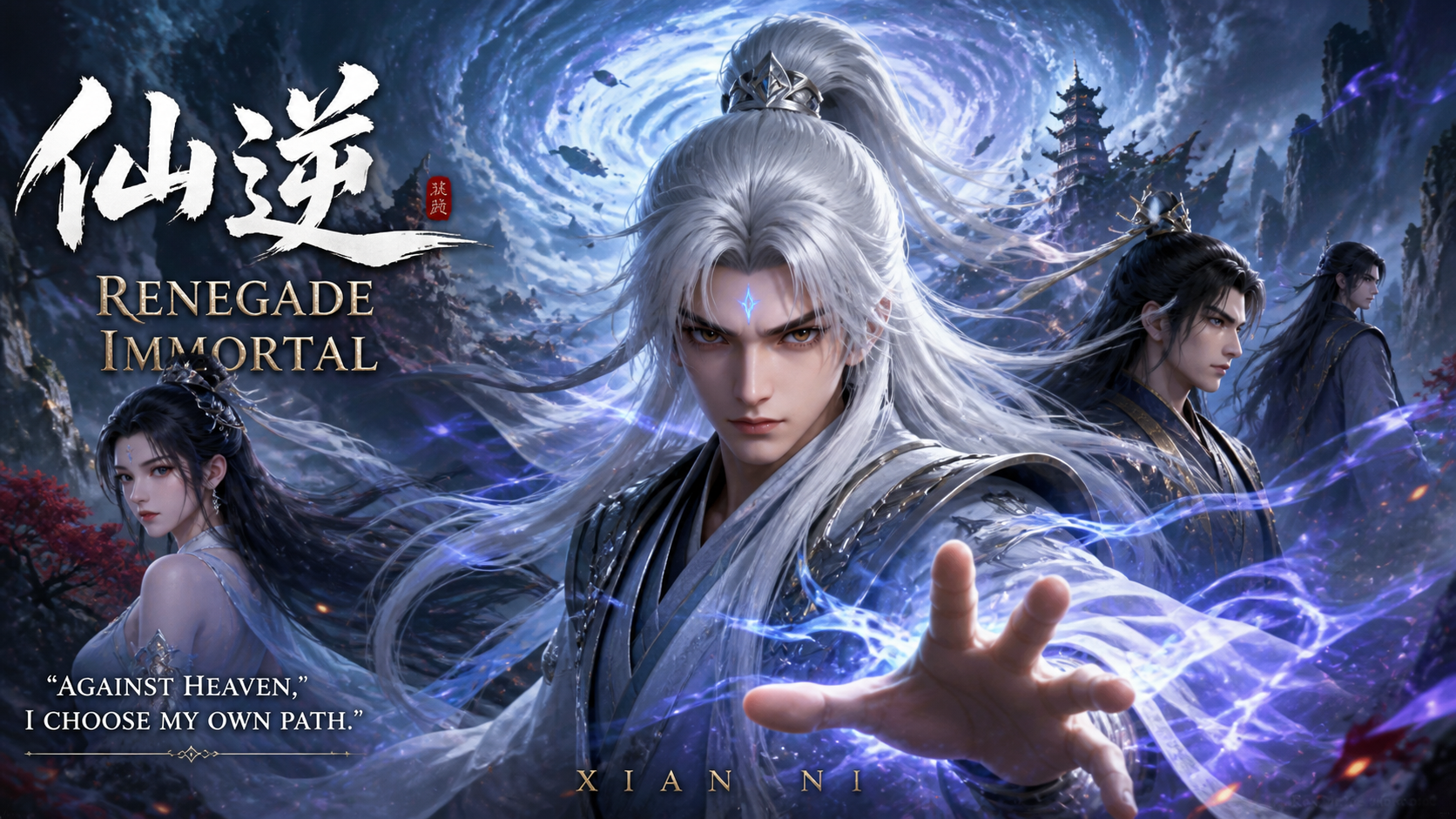 Renegade Immortal: A Dark and Emotional Cultivation Donghua About Wang Lin’s Path Against Fate